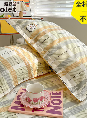 紫罗兰48X74枕套纯棉枕头套枕袋枕皮全棉枕芯套子一对装纯棉枕套