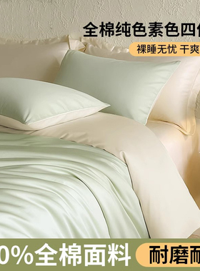 紫罗兰高端100s全棉高支高密贡缎新疆长绒棉四件套纯棉床上用品