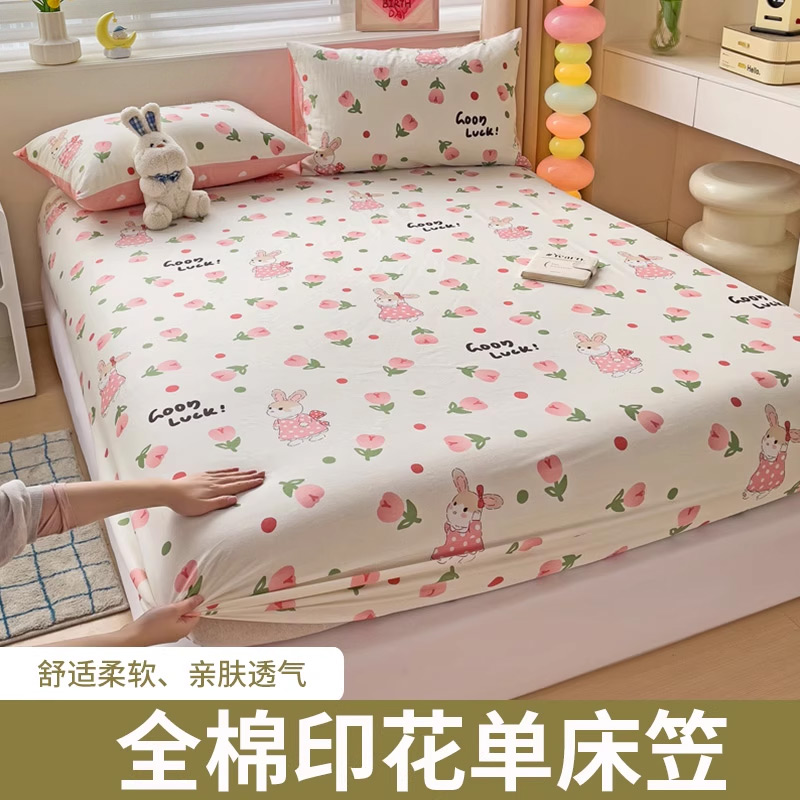 2024春夏新款全棉纯棉床笠