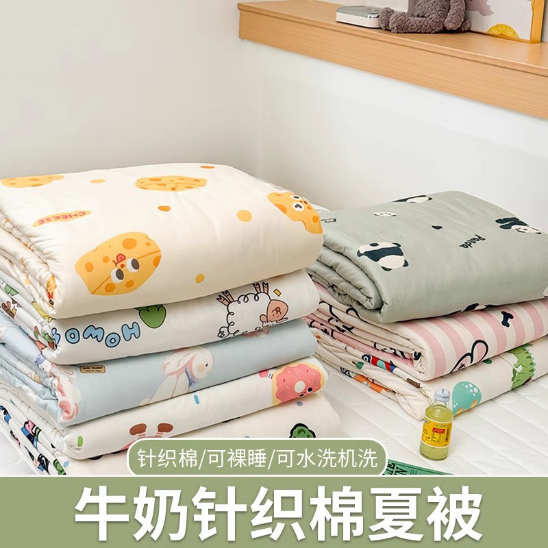 紫罗兰A类针织棉卡通印花夏凉被空调被学生宿舍夏被可水洗薄被芯,床上用品,化纤被,淘宝优惠券,粉丝福利购,淘宝优惠卷