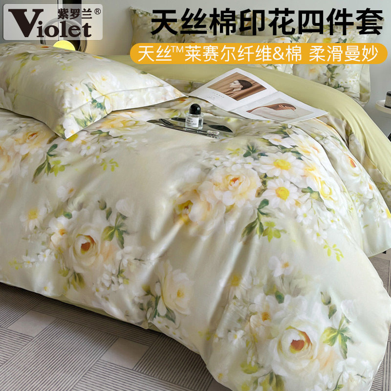紫罗兰莱赛尔天丝棉数码印花四件套春夏床单被套床品轻奢家用套件
