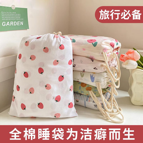 紫罗兰全棉印花13070隔脏睡袋