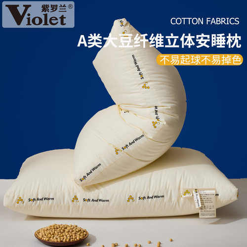 A类全棉纤维立体安睡枕头