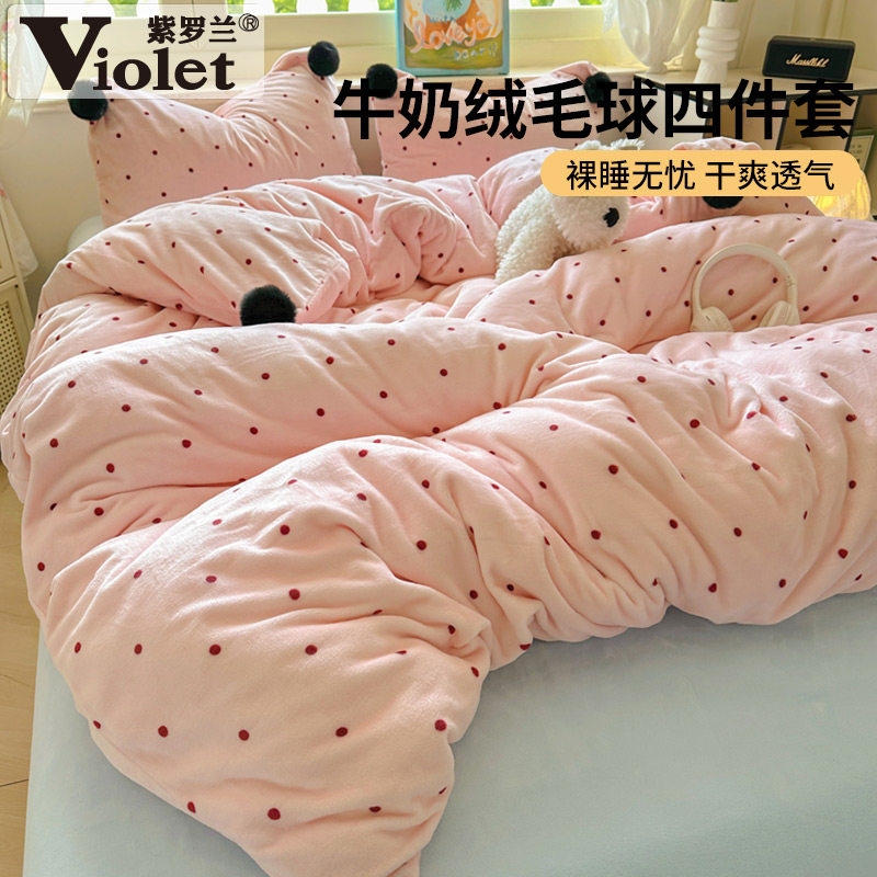 2025新品混搭波点牛奶绒四件套