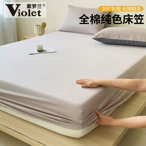 13070全棉小清新简约印花单床笠