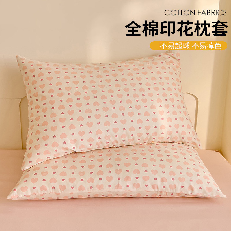 紫罗兰全棉40支13372印花单枕套纯棉一对装枕头套单个48*74cm家用
