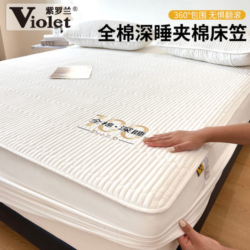 全棉简约风深睡夹棉床笠