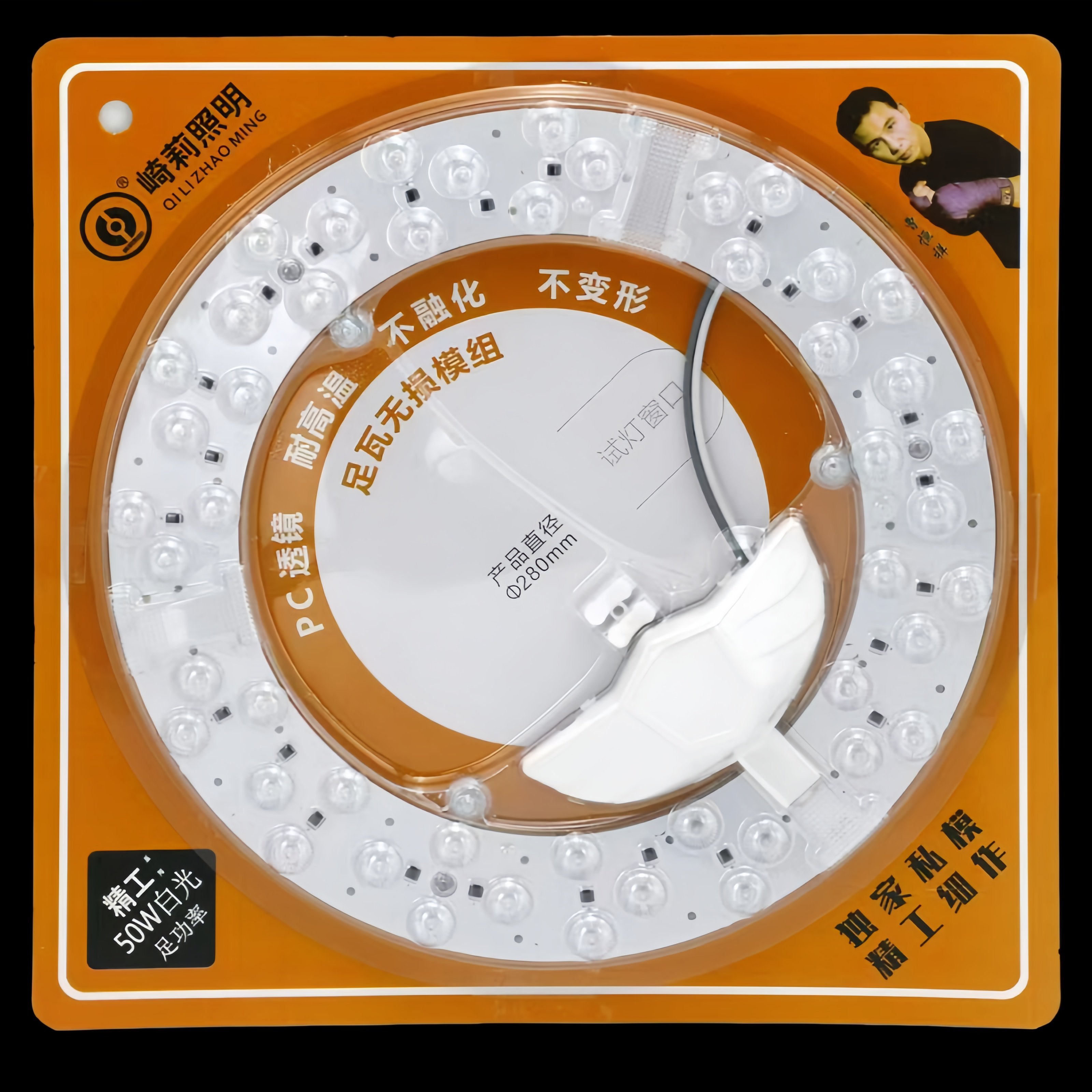 崎莉照明LED模组灯吸顶灯改装带磁铁改造光源磁吸灯芯变光圆形灯,家装灯饰光源,LED球泡灯,淘宝优惠券,粉丝福利购,淘宝优惠卷