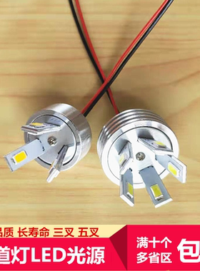 led灯珠光源3W5W三叉五叉灯芯贴片水晶过道走廊灯玄关门厅灯配件