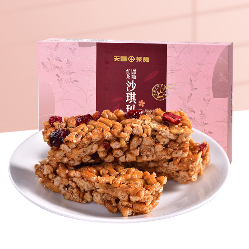 天福茗茶 黑糖红茶沙琪玛225G 蔓越莓口味茶点 美味休闲零食