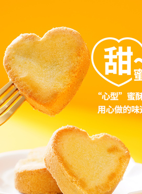 天福茗茶 绿茶蜜酥 早餐 特产糕点 美味小点心 休闲零食270g