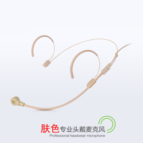 小蜜蜂扩音器随身肤色隐型麦克风