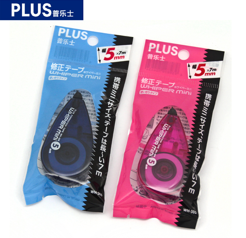 普乐士日本plus一次性方便修正带