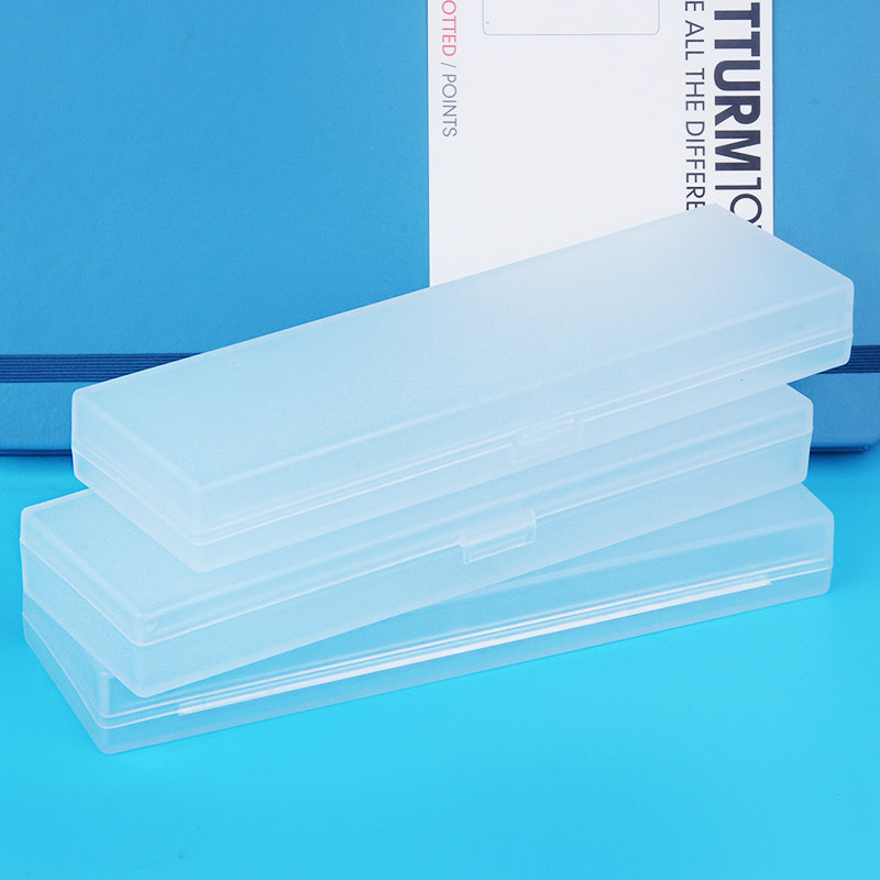【买二份送一份】绘境铅笔透明塑料文具盒 本味笔盒无印简约钢笔盒