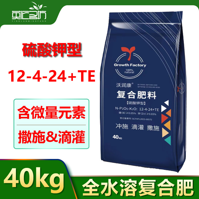 蓝莓专用滴灌撒施均可含微量元素