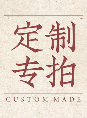 道林本子私人定制logo个人企业办公用品商务笔记本定制服务专拍