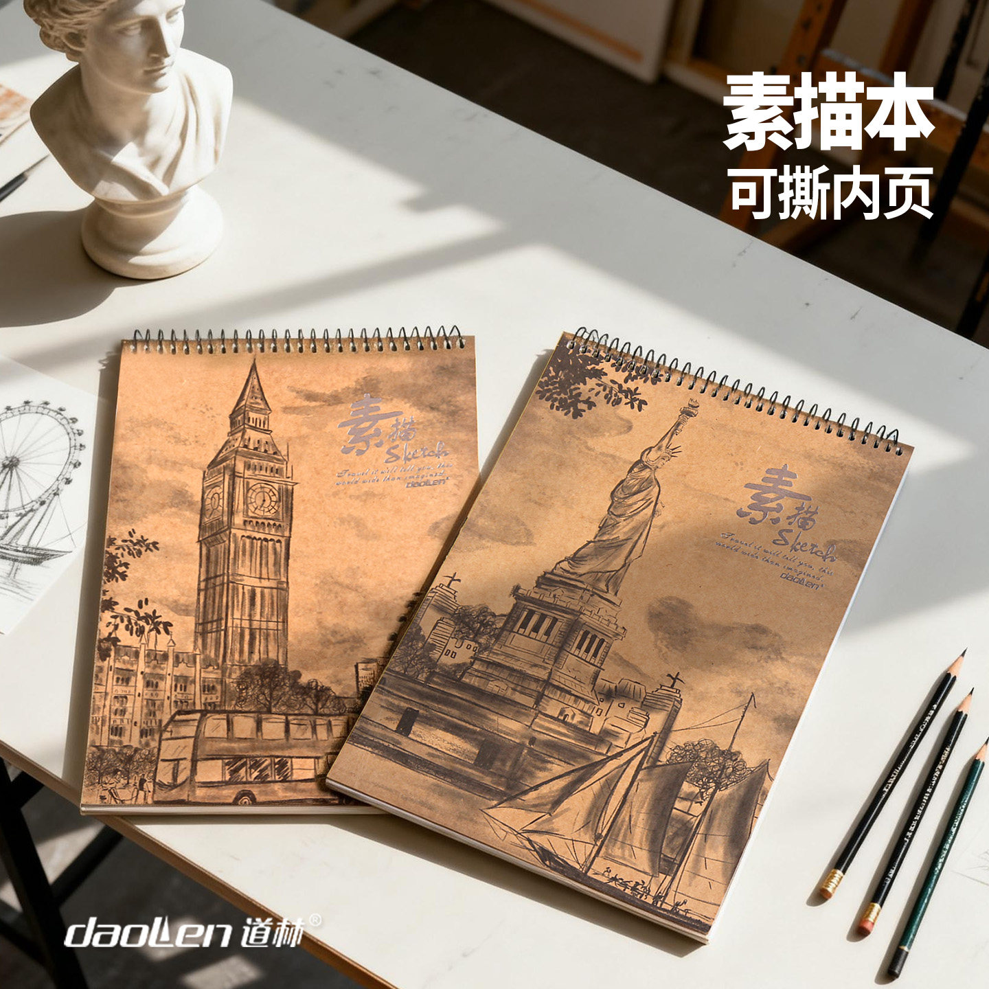 道林素描本美术画纸速写绘画专用画画8k4k大A4本16k可撕线圈写生绘图学生用初学者儿童涂鸦a3美术专用