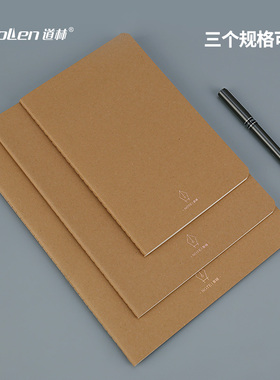 道林本子b5软抄本牛皮纸面a4横线宽行大号车线本草稿a5空白复古简约ins风四线三格英语46张方格16K学生笔记本