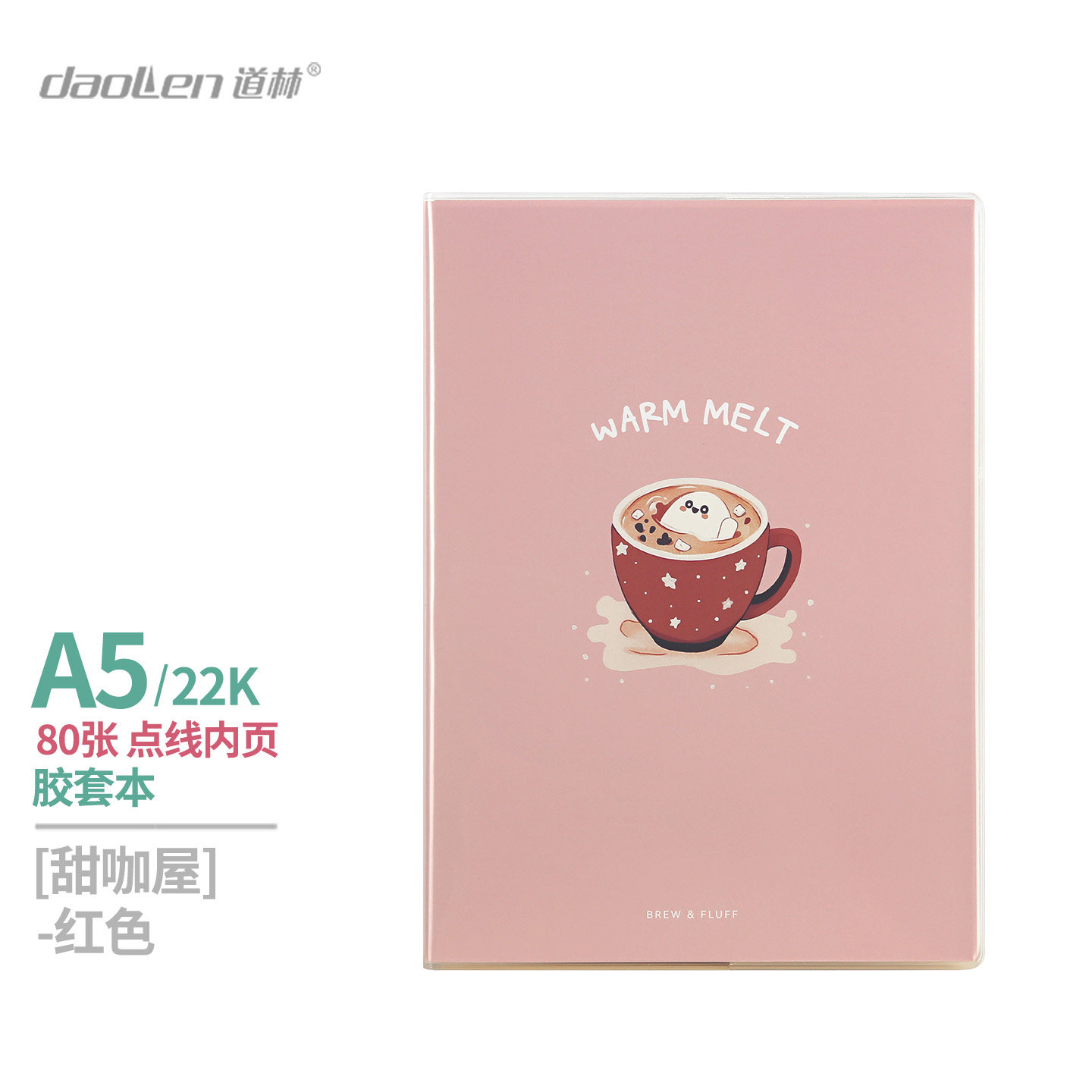 Dolin Transparent Soft Surface 22K Glue-Bound Notebook A5 Cute and Fresh Cartoon Notebook with Beige Paper Eye-Protecting Student Notebook Wireless Glue-Bound Notebook for Notes, Excerpts, Writing, and Healing