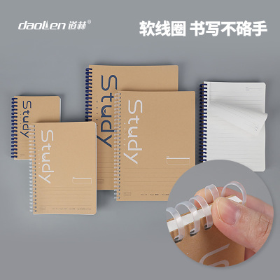 道林不硌手软线圈本大本a4宽行距横线b5本白纸a5简约办公记事本考研学生笔记本随身a6可撕手账本复古牛皮纸面