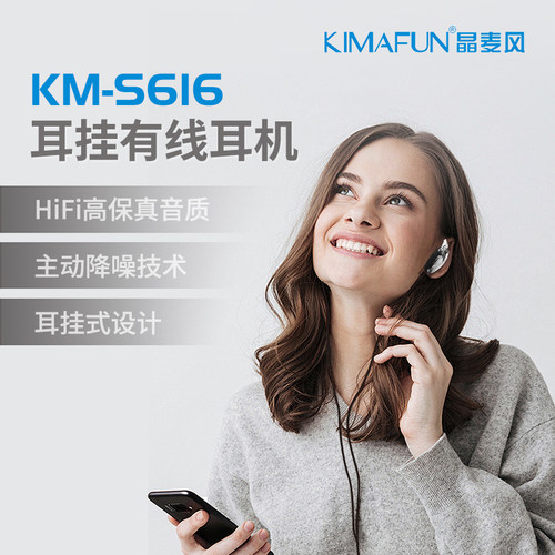 晶麦风S616主动降噪有线耳机HiFi立体音效专业直播监听有线耳机