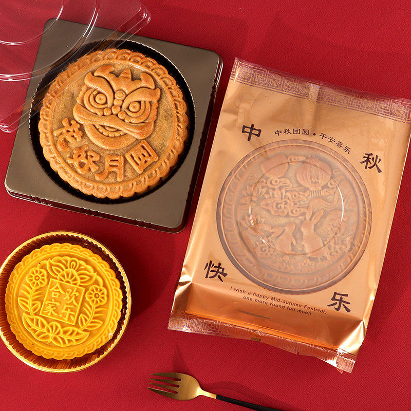 中秋一斤月饼底托包装袋塑料托图片