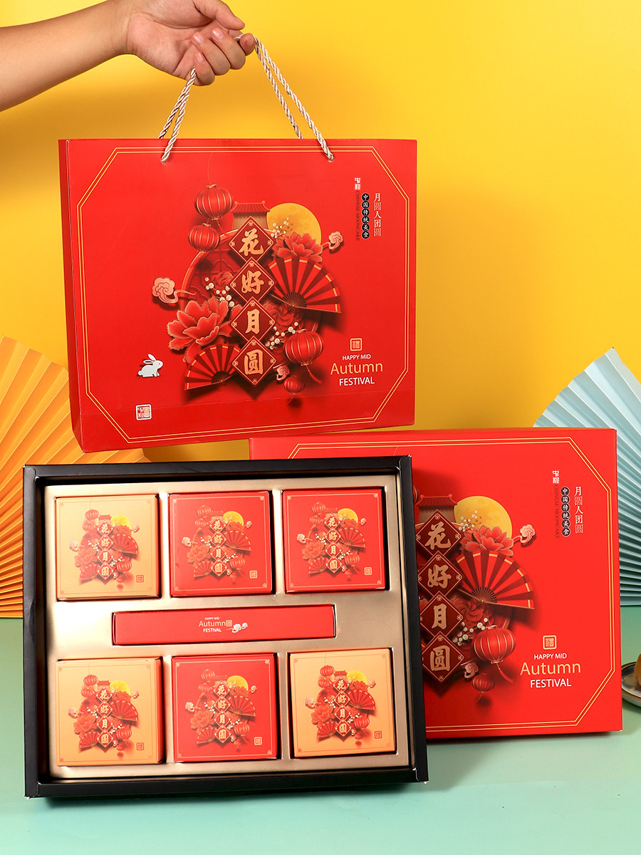 中秋月饼蛋黄酥包装盒礼盒6粒装手提高档创意盒子圆月玉兔月满盒