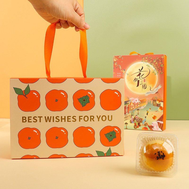 花好月圆月饼盒蛋黄酥包装盒6粒4粒装抽屉盒10套中秋月饼手提绳盒