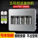 五级2分龙头净水器家用直饮机厨房自来水橱柜过滤器超滤uf净水机
