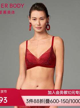 爱慕鎏金墨彩内衣女本命年红无托中厚导流槽模杯隐孔文胸AD170411
