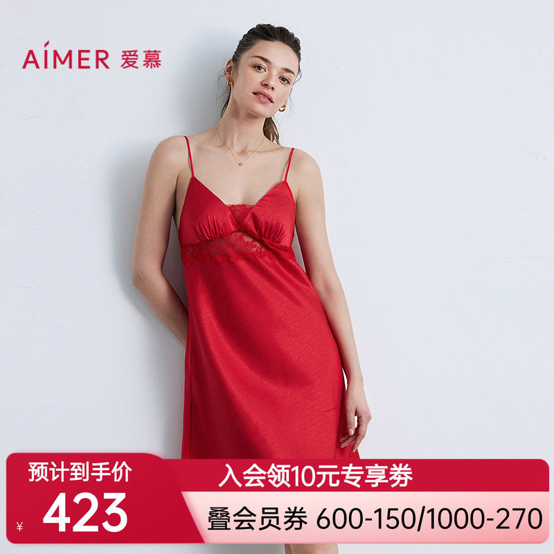 爱慕新品秋冬好事将近睡衣女红色细肩带吊带睡裙AM42B601