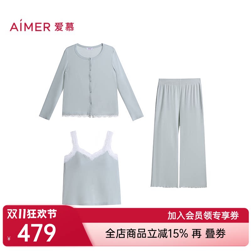 爱慕蕾丝贴贴春夏女睡衣三件套