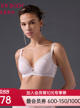爱慕美体简塑内衣女4/4软钢圈薄杯大胸显小性感蕾丝文胸AD130491