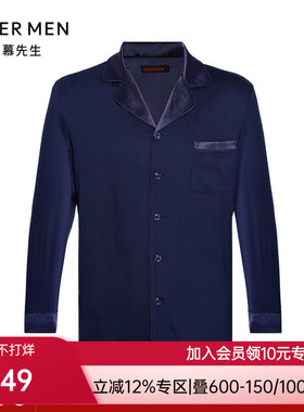 爱慕先生23AW纵享丝滑家居翻领开衫长袖家居男士NS41L111