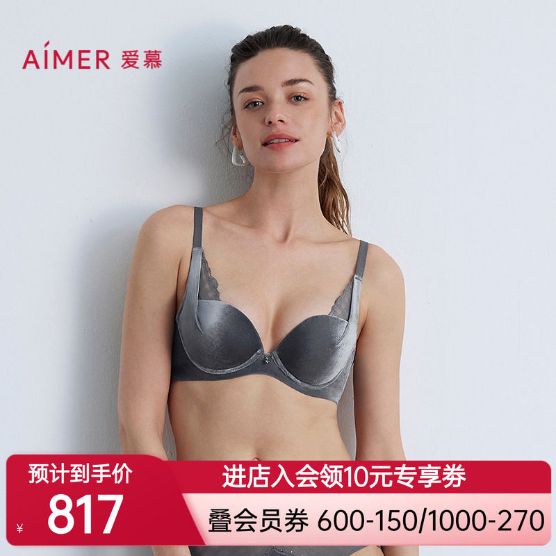 爱慕丝绒格调内衣女3/4加厚模杯隐孔小胸聚拢文胸AM14B621