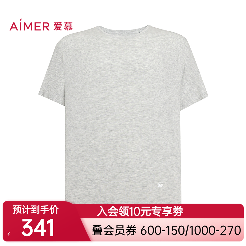 爱慕先生26春夏海藻内衣男士可外穿休闲圆领短袖NS12N161