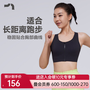 彳亍新品年新品女士高强度马拉松跑步前拉链运动内衣文胸RDBR0006