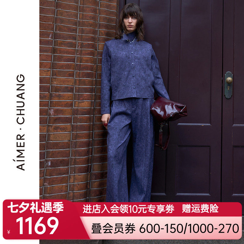 爱慕·CHUANG穿梭7外穿女士秋冬休闲双面布裙裤阔腿裤CA821433