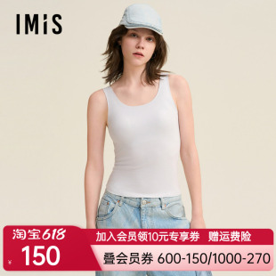爱美丽棉花糖空气暖磨毛圆领带杯背心IM71BUK1