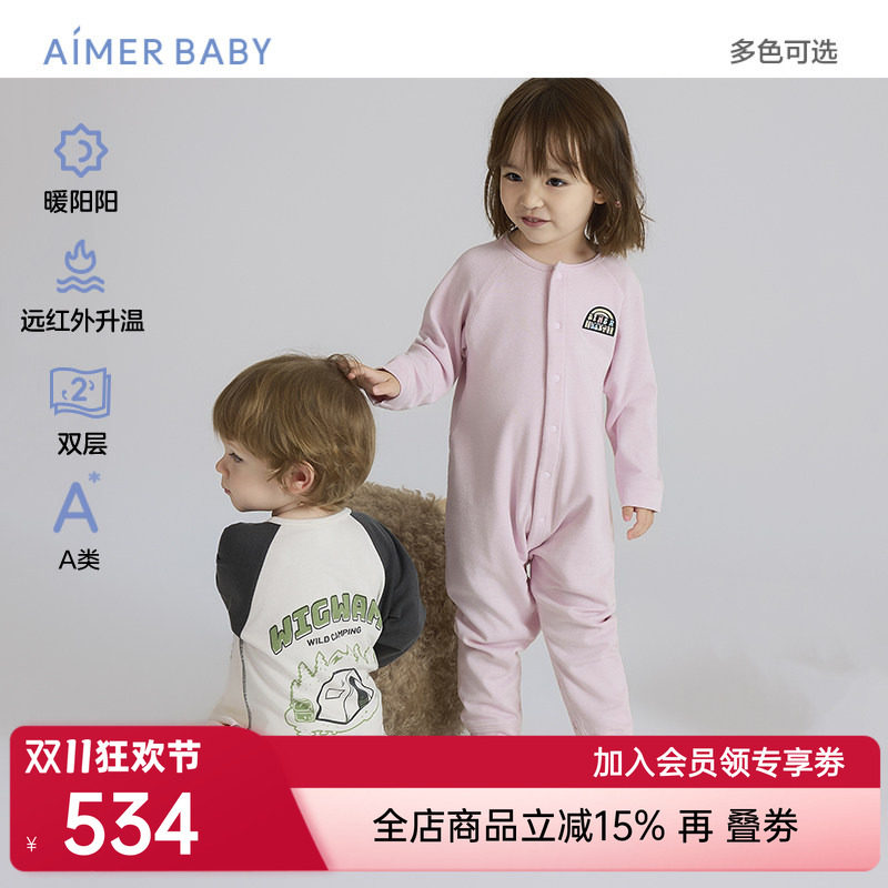 爱慕婴幼新品秋冬暖阳远红外升温男女婴幼A类双层长袖长裤睡袋