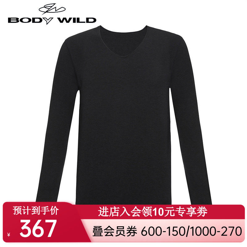 BODY WILD保暖内衣男士单层秋衣官方正品男式打底新品ZBN72ZP1