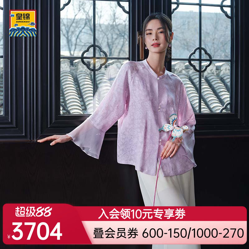 爱慕皇锦女士真丝中提花罗开襟圆领长袖上衣-浣溪沙HJ51050