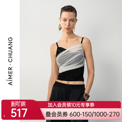 爱慕·CHUANG25春夏仪式5女士休闲V领插杯打底背心上衣CA721602