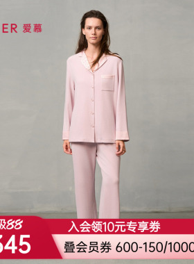 爱慕24秋冬亲肤暖丝睡衣女含真丝开衫长袖分身家居套装AM46A121