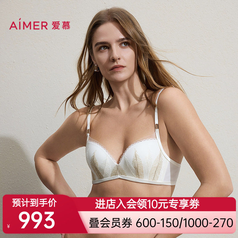 爱慕闲庭内衣女3/4无钢圈加厚模杯小胸聚拢文胸AM17C551