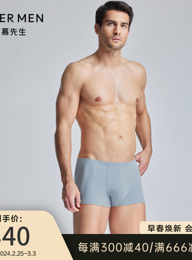 【春新品】爱慕先生25SS百分百棉包腰平角裤内裤男士NS23L191