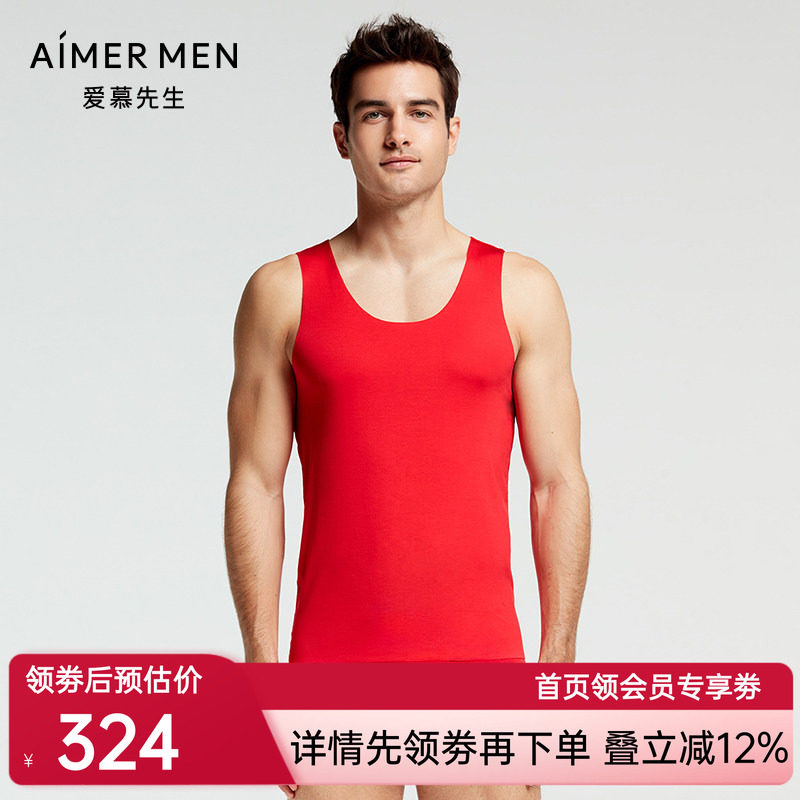 爱慕先生红品男士官方正品简约红色开运系列跨栏背心NS11A671
