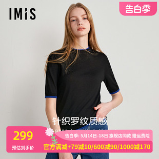 爱美丽IMIS23秋冬新品 上衣IM72BPF3 打底罗纹毛针织小高领五分袖