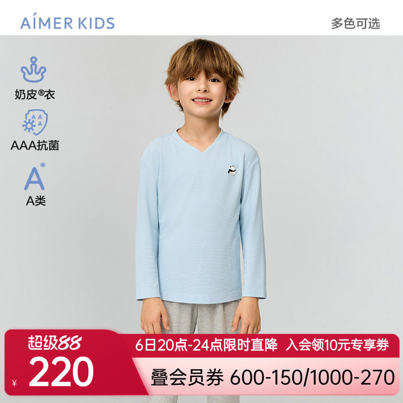 爱慕儿童奶皮贴贴秋冬3A抗菌A类熊猫男孩套头长袖睡衣/家居长裤