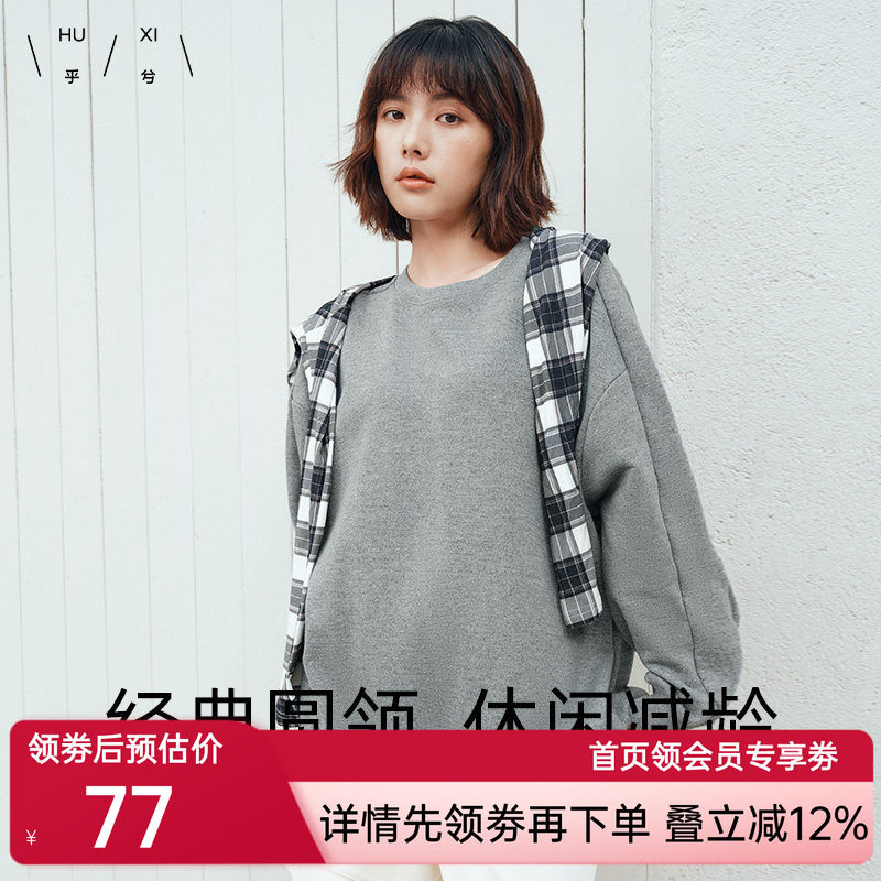 乎兮24秋冬季新款金银丝长袖蝙蝠袖圆领套头卫衣女早秋慵懒上衣